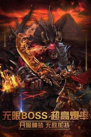07072神途傳奇截圖