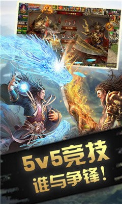 神器霸業(yè)變態(tài)版截圖