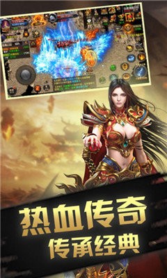 神器霸業(yè)變態(tài)版截圖