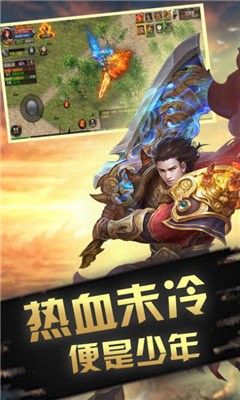 神器霸業(yè)變態(tài)版截圖
