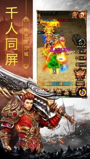 真復(fù)古打金冰雪版截圖