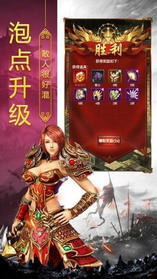 真復(fù)古打金冰雪版截圖
