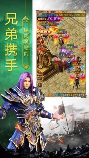 真復(fù)古打金冰雪版截圖