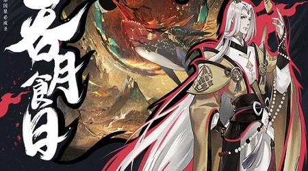 劍刃江湖截圖