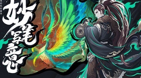 劍刃江湖截圖