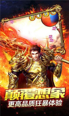 新龍城戰(zhàn)歌截圖