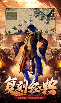 打金神器之怒火一刀截圖