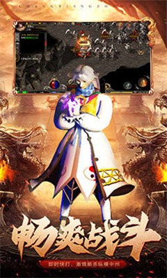 打金神器之怒火一刀截圖