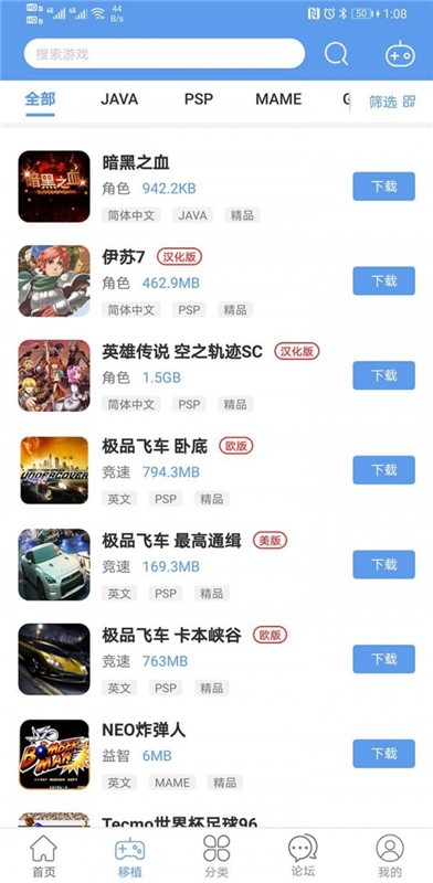 愛(ài)吾游戲?qū)毢薪貓D