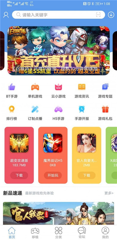 愛(ài)吾游戲?qū)毢? /></p>
<h3>愛(ài)吾游戲?qū)毢衋pp特色：</h3>
<p>1、擁有非常優(yōu)質(zhì)的游戲下載速度，可以讓您盡快完成游戲下載。</p>
<p>2、在平臺(tái)能夠?qū)崿F(xiàn)游戲的下載、安裝，玩家就能得到一站式游戲服務(wù)。</p>
<p>3、非常全面的游戲分類(lèi)標(biāo)簽，讓您可以通過(guò)各種標(biāo)簽定位游戲。</p>
<p>4、這里擁有許多知名廠商的信息，通過(guò)游戲廠商用戶就能找到合適的游戲內(nèi)容。</p>
<h3>愛(ài)吾游戲?qū)毢衋pp優(yōu)勢(shì)：</h3>
<p>愛(ài)吾游戲?qū)毢衋pp每天都會(huì)對(duì)上新的游戲安裝包進(jìn)行檢測(cè)，確認(rèn)安全無(wú)毒后提供給玩家下載。各種游戲都有，滿足不同玩家的游戲需求，提供超棒的游戲體驗(yàn)。感興趣的朋友快來(lái)下載愛(ài)吾游戲?qū)毢衋pp吧。</p>                                <div   id=