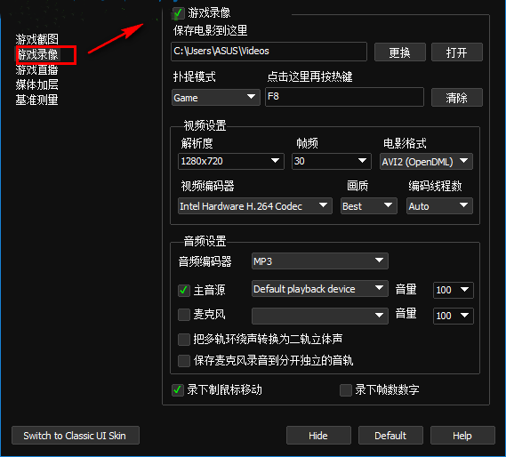 D3DGear截圖