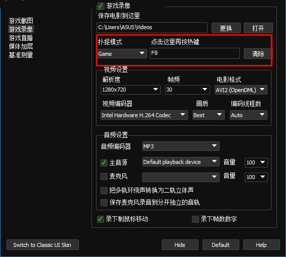 D3DGear截圖