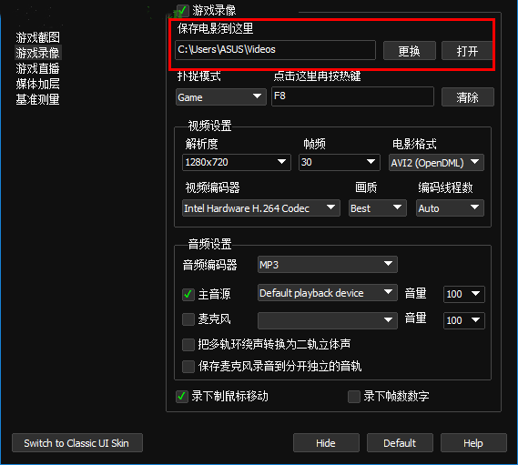 D3DGear截圖