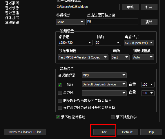 D3DGear截圖