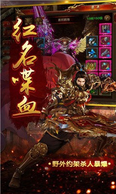 冰雪高爆版紅包版截圖