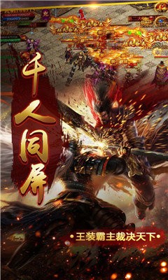 冰雪高爆版紅包版截圖