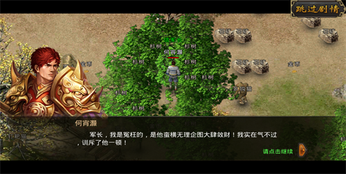 冰雪高爆版紅包版
