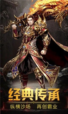 冰雪打金變態(tài)版截圖