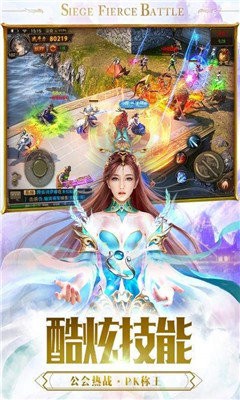 冰雪打金傳奇截圖