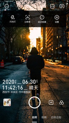 一刻水印相機(jī)截圖
