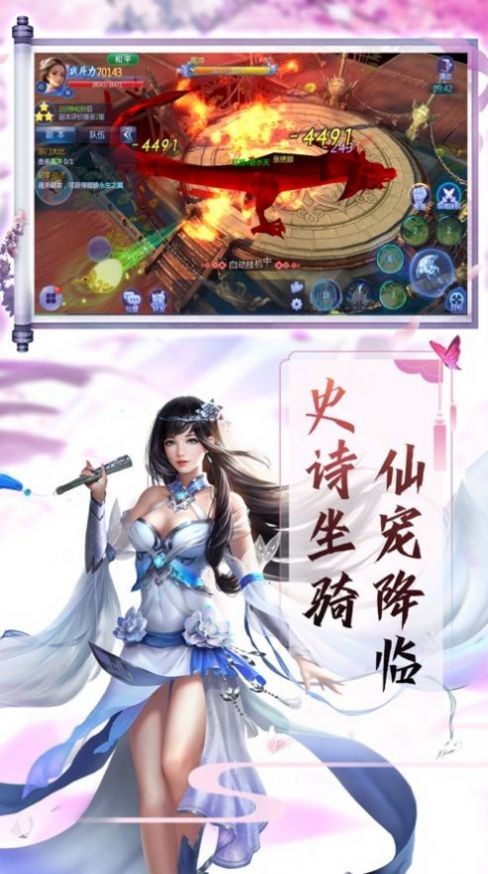 萬妖賀新春截圖