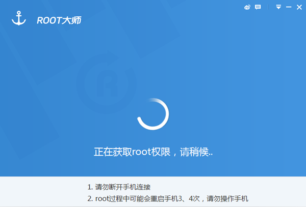 ROOT大師截圖