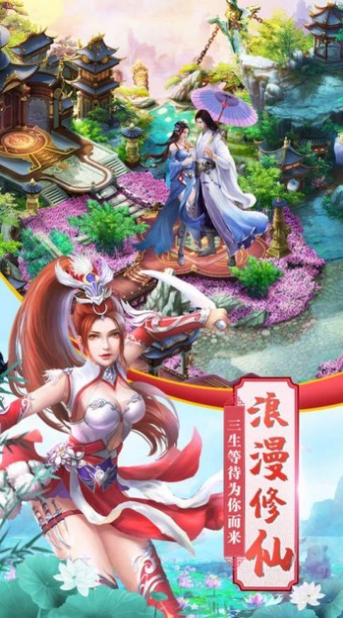 末世浮生江湖虐戀截圖
