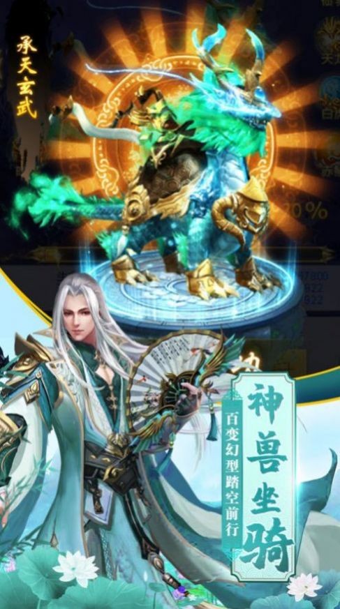 末世浮生江湖虐戀截圖
