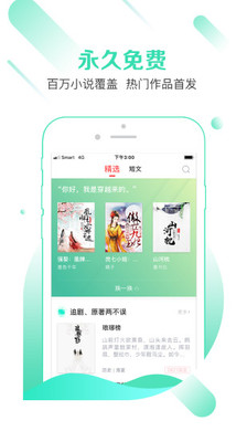 有兔閱讀