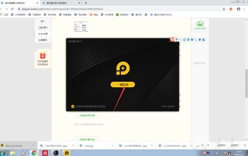 雷电模拟器绿色版