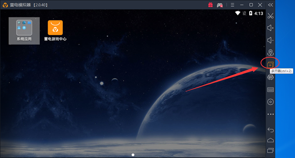 雷电模拟器绿色版