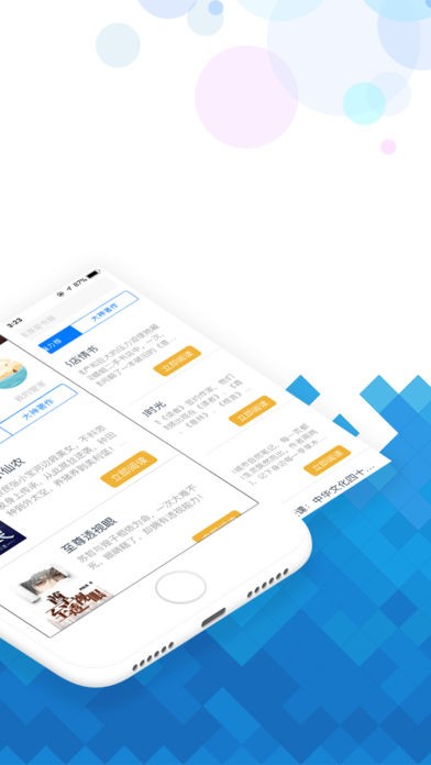 小說(shuō)閱讀吧app截圖