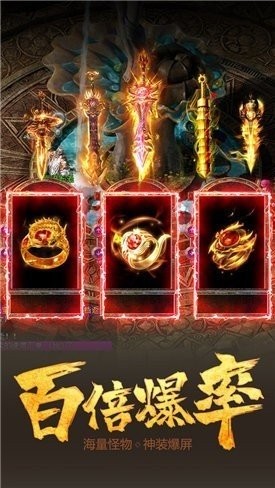 1.76烈火沉默截圖