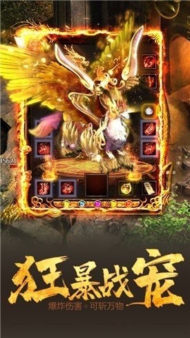1.76烈火沉默截圖
