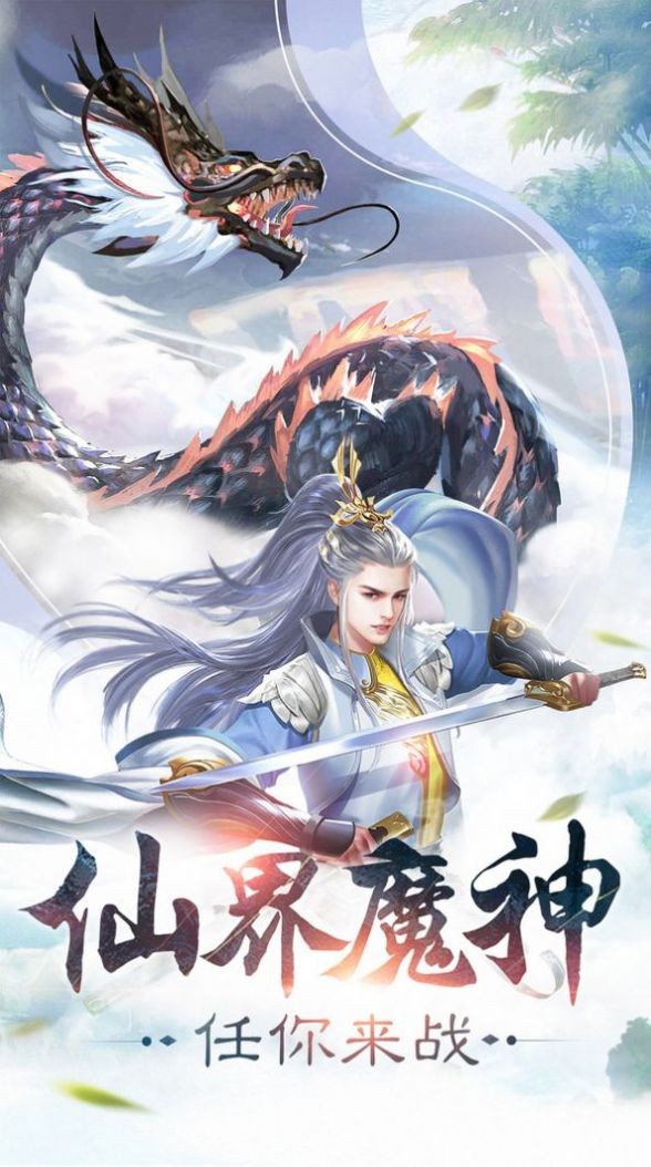 神行疾风录截图