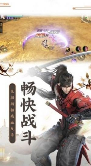 蠻荒渡劫傳截圖