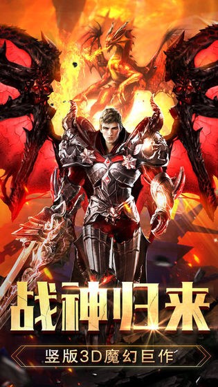 黑魔法覺醒截圖