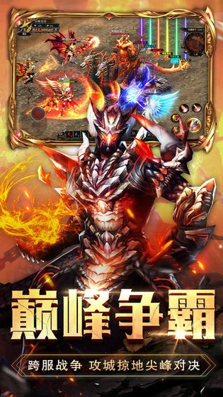 黑魔法覺醒截圖