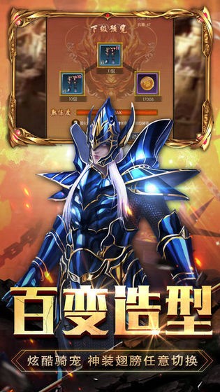 黑魔法覺醒截圖
