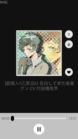 多多貓漫畫截圖