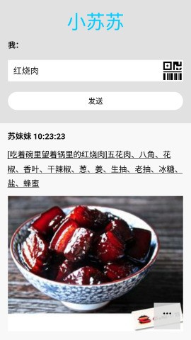 多多貓漫畫截圖