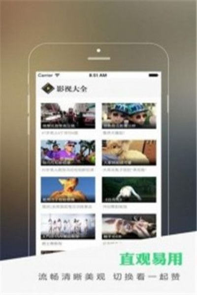 興興影視