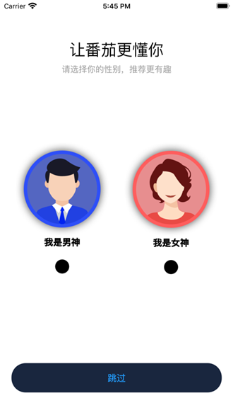 番茄美劇截圖