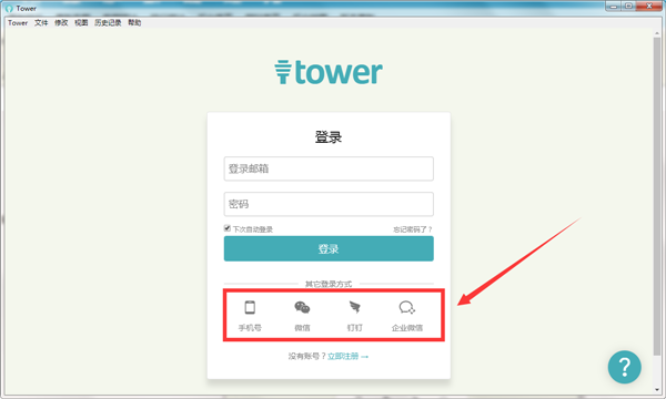 Tower截圖