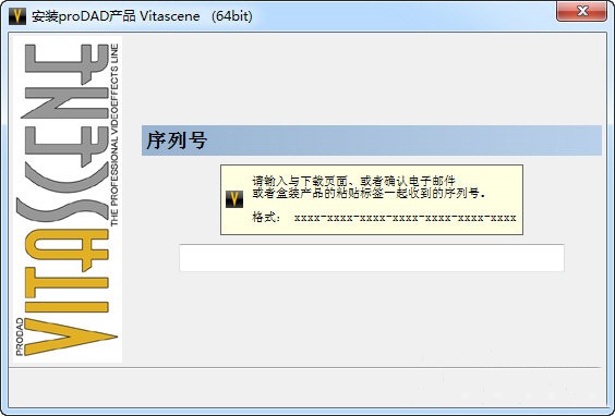 proDAD VitaScene截圖