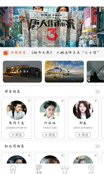 翠花視頻截圖