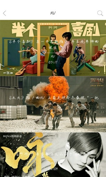 翠花視頻截圖