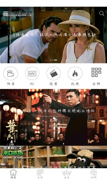 翠花視頻截圖