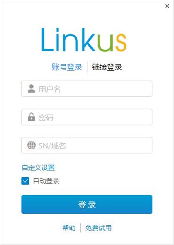 朗視Linkus截圖