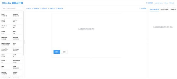 FRender截圖